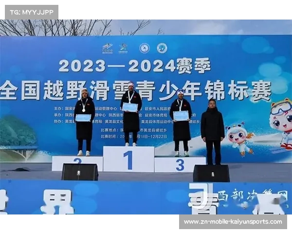 2024中巡赛锦标赛由广东中奥国际体育倾力承办盛大开启