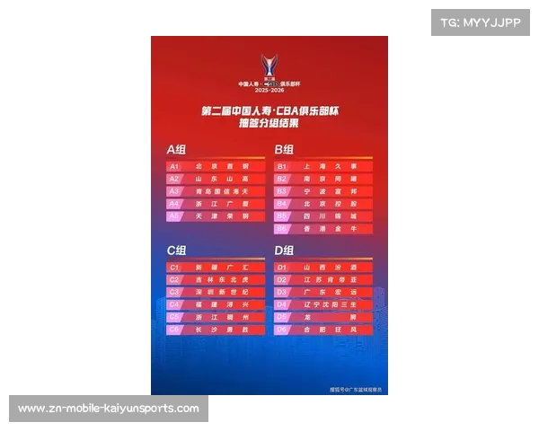 16支参赛球队，全年30轮240场比赛精彩对决